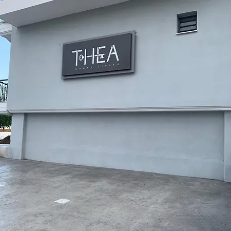 Thea Comfy Living Неа-Врасна